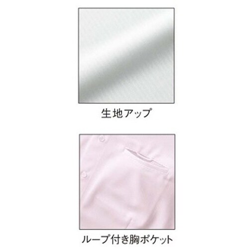 サンペックス 七分袖シャツ ホワイト LL