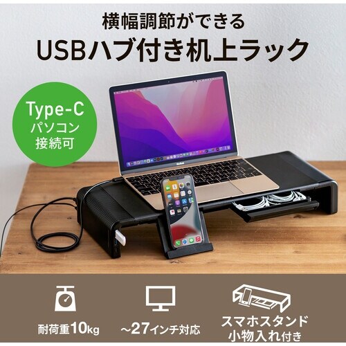 SANWA USB Type−C接続ハブ付き机上ラ