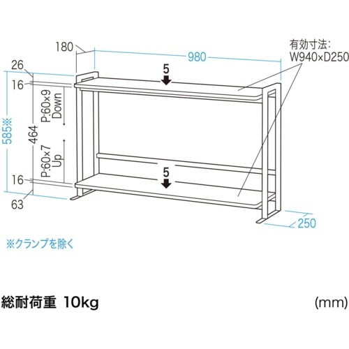 SANWA クランプ式机上ラック 2段タイプ