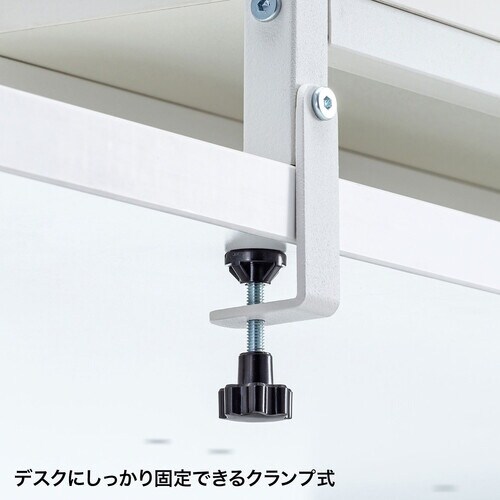 SANWA クランプ式机上ラック 2段タイプ