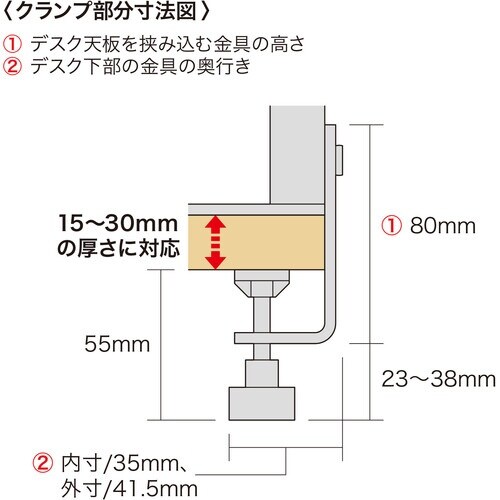 SANWA クランプ式机上ラック 2段タイプ