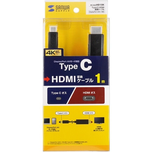 SANWA TypeC−HDMI変換ケーブル 1m