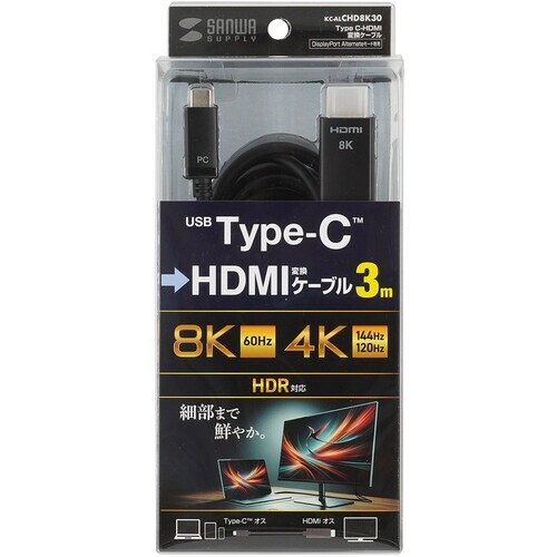 SANWA TYPE C−HDMI変換ケーブル 8