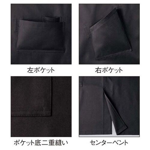 サンペックス ミドル丈エプロン ブラック L