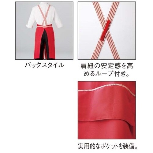 サンペックス 胸当てエプロン ブラック L