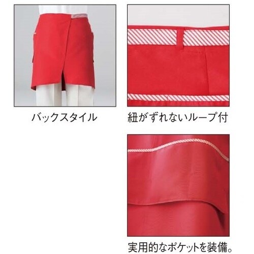 サンペックス ショート丈エプロン ネイビー F