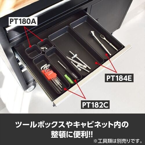 アストロプロダクツ AP プラスチックパーツトレー