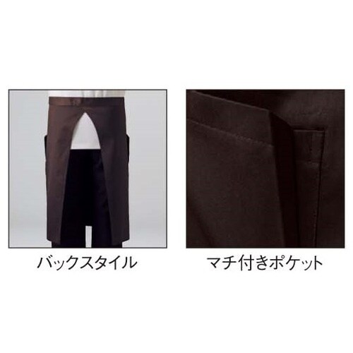 サンペックス ミドル丈エプロン グリーン F