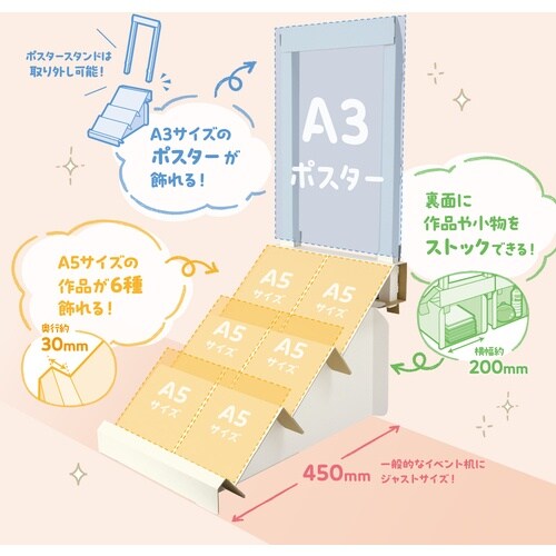 ササガワ 棚 組立式ポスタースタンド付き3段傾斜棚