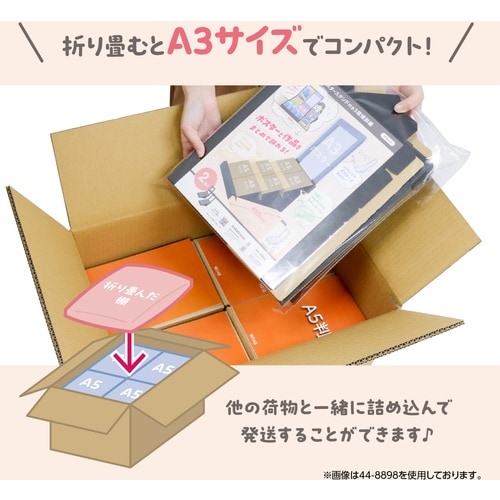 ササガワ 棚 組立式ポスタースタンド付き3段傾斜棚