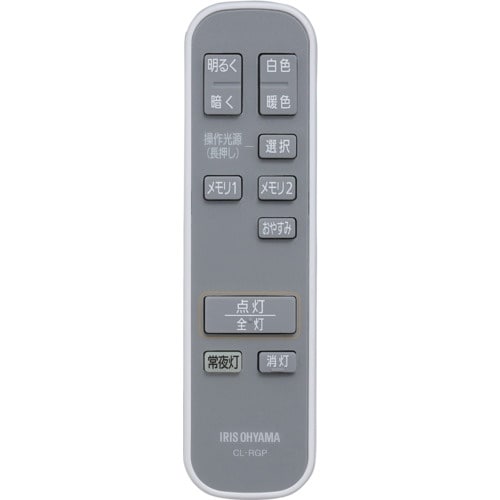 IRIS 110460 LEDシーリングライト パ