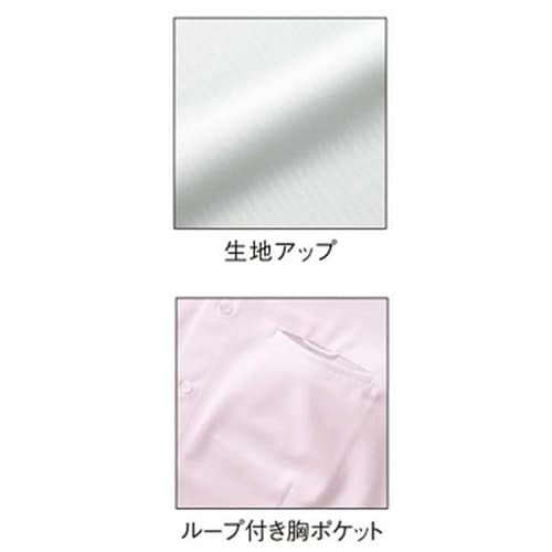 サンペックス 七分袖シャツ ホワイト M