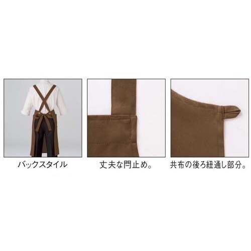 サンペックス 胸当てエプロン ネイビー F