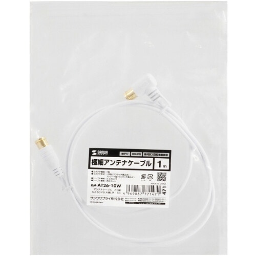 SANWA アンテナケーブル ごく細 S2.5C−