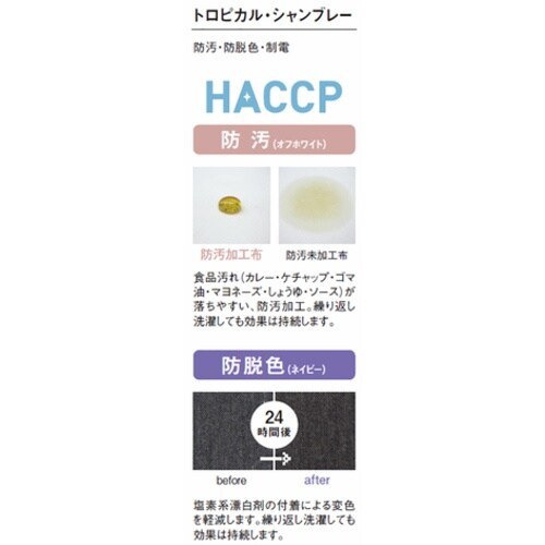 サンペックス キャップ ネイビー L