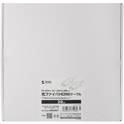 SANWA 8K/60Hz 4K/120Hz対応光