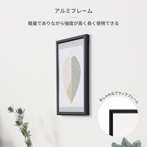 ASKA ポスターパネル アルミ枠ポスターパネル