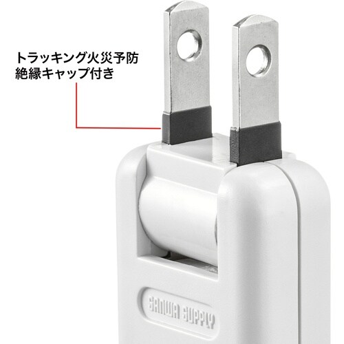 SANWA タップ 節電タップ