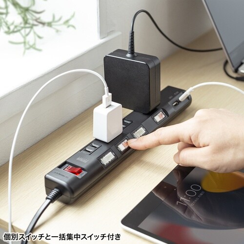 SANWA タップ 節電タップ