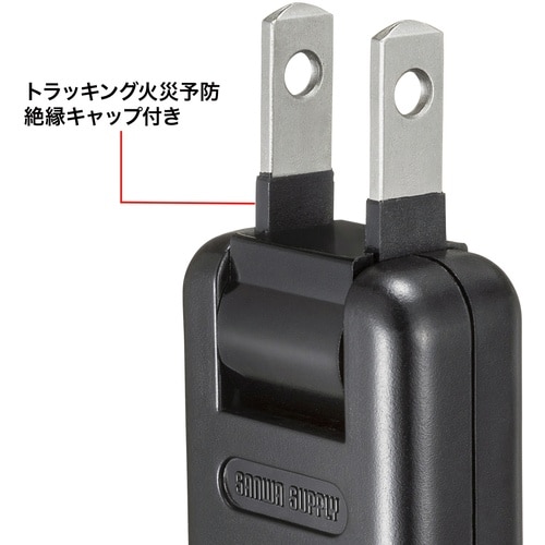 SANWA タップ 節電タップ