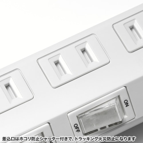 SANWA タップ 節電タップ