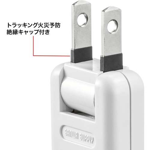 SANWA タップ 節電タップ