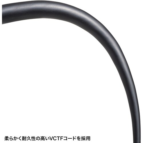 SANWA タップ 電源延長コード