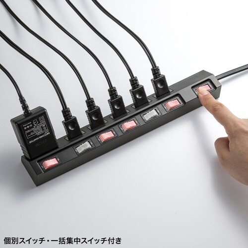 SANWA タップ 節電タップ