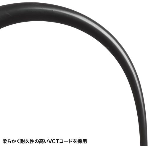 SANWA タップ 電源延長コード(3個口)