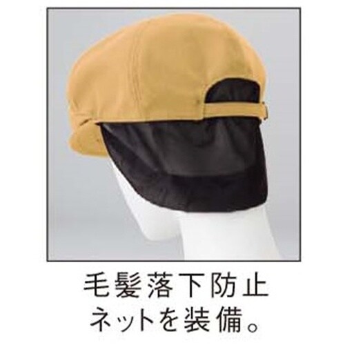 サンペックス ハンチング帽子 オレンジ F