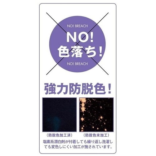 サンペックス 胸当てエプロン レッド M