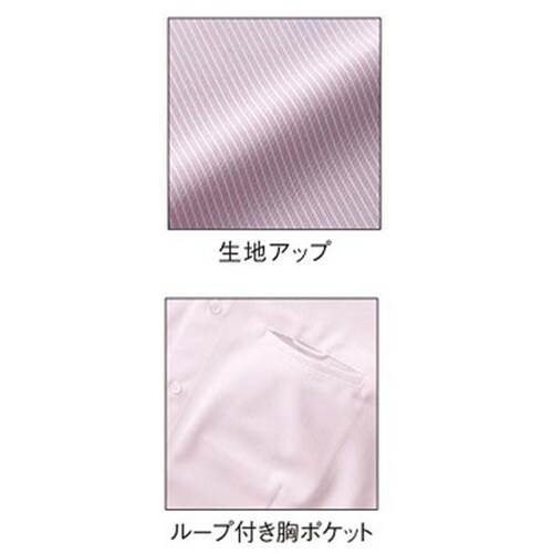 サンペックス 七分袖シャツ ピンク LL