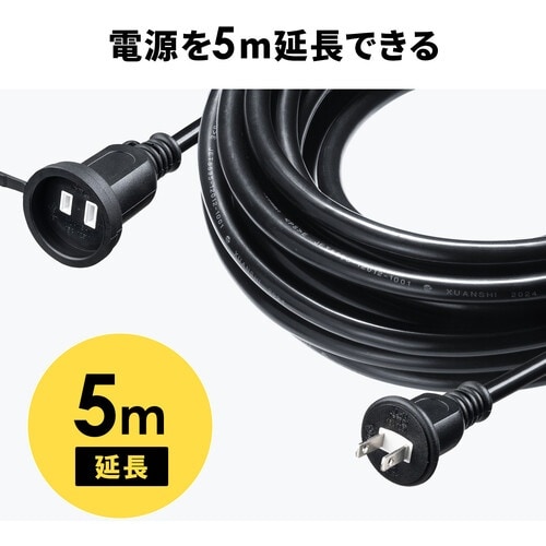 SANWA 防雨型電源延長コード ブラック 5m