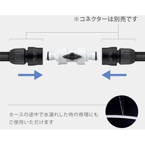 タカギ 散水パーツ コック付きジョイントニップル