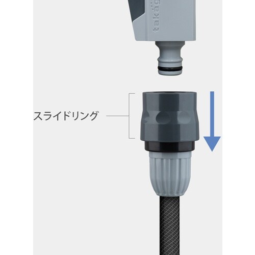 タカギ 散水パーツ スリムコネクター(GY)