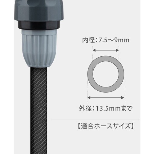 タカギ 散水パーツ スリムコネクター(GY)