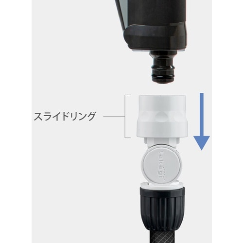 タカギ 散水パーツ 自在コネクター(CG)