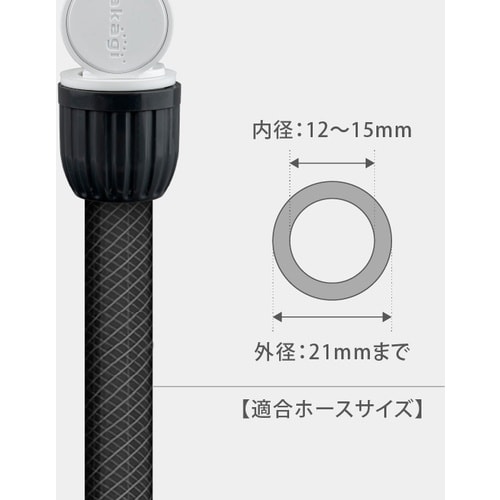 タカギ 散水パーツ 自在コネクター(CG)