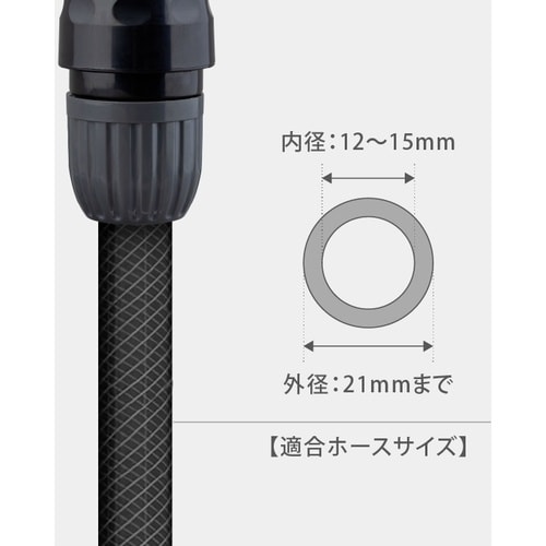 タカギ 散水パーツ コネクター(BK)