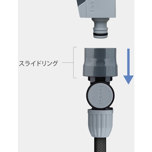 タカギ 散水パーツ 自在スリムコネクター(GY)