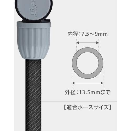 タカギ 散水パーツ 自在スリムコネクター(GY)