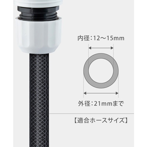 タカギ 散水ノズル ピッターノズルG(CG)