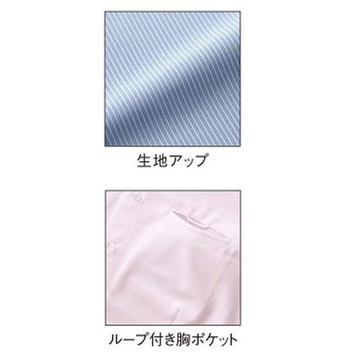 サンペックス 七分袖シャツ サックス L