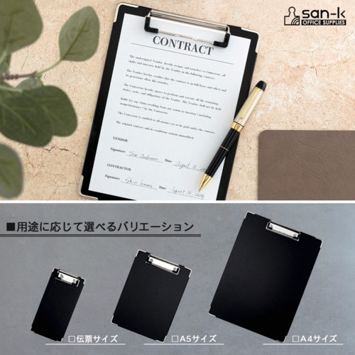 サンケー クリップボード クリップボードA5サイズ