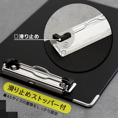サンケー クリップボード クリップボードA5サイズ