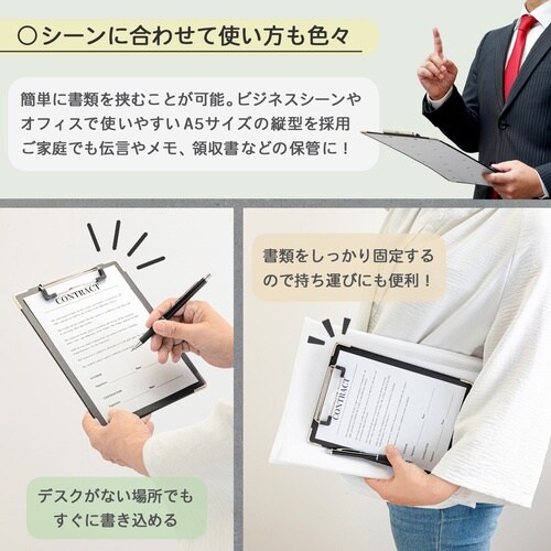 サンケー クリップボード クリップボードA5サイズ
