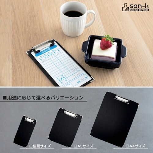 サンケー クリップボード クリップボード伝票サイズ
