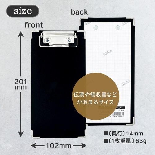 サンケー クリップボード クリップボード伝票サイズ