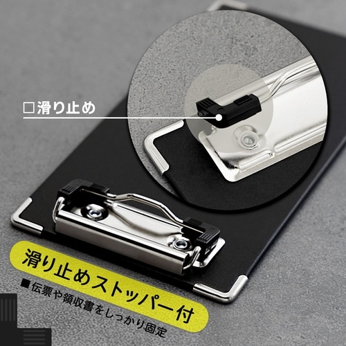 サンケー クリップボード クリップボード伝票サイズ