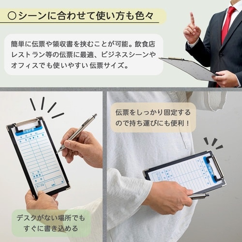 サンケー クリップボード クリップボード伝票サイズ